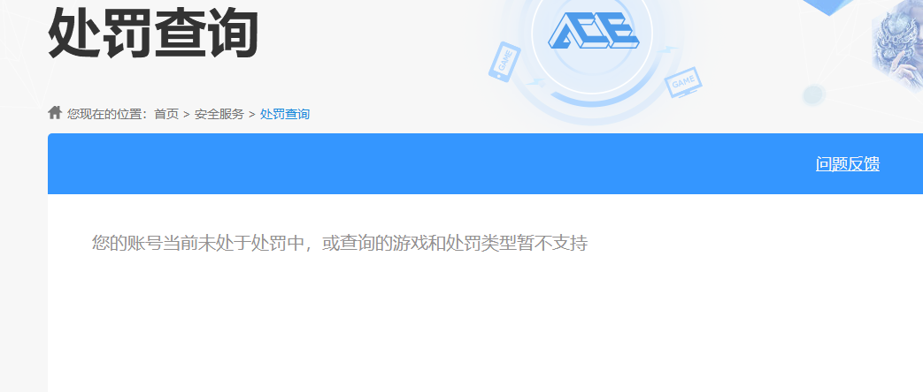 WZKG499638王者荣耀账号详情图3