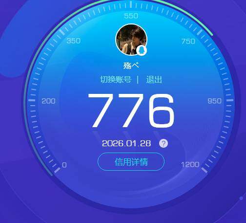 WZKG499638王者荣耀账号详情图4