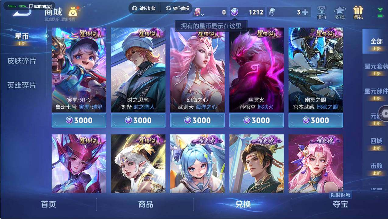 WZCMW496780王者荣耀账号详情图10