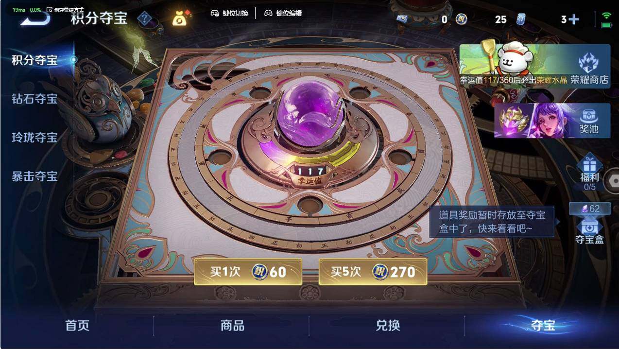 WZCMW496780王者荣耀账号详情图11