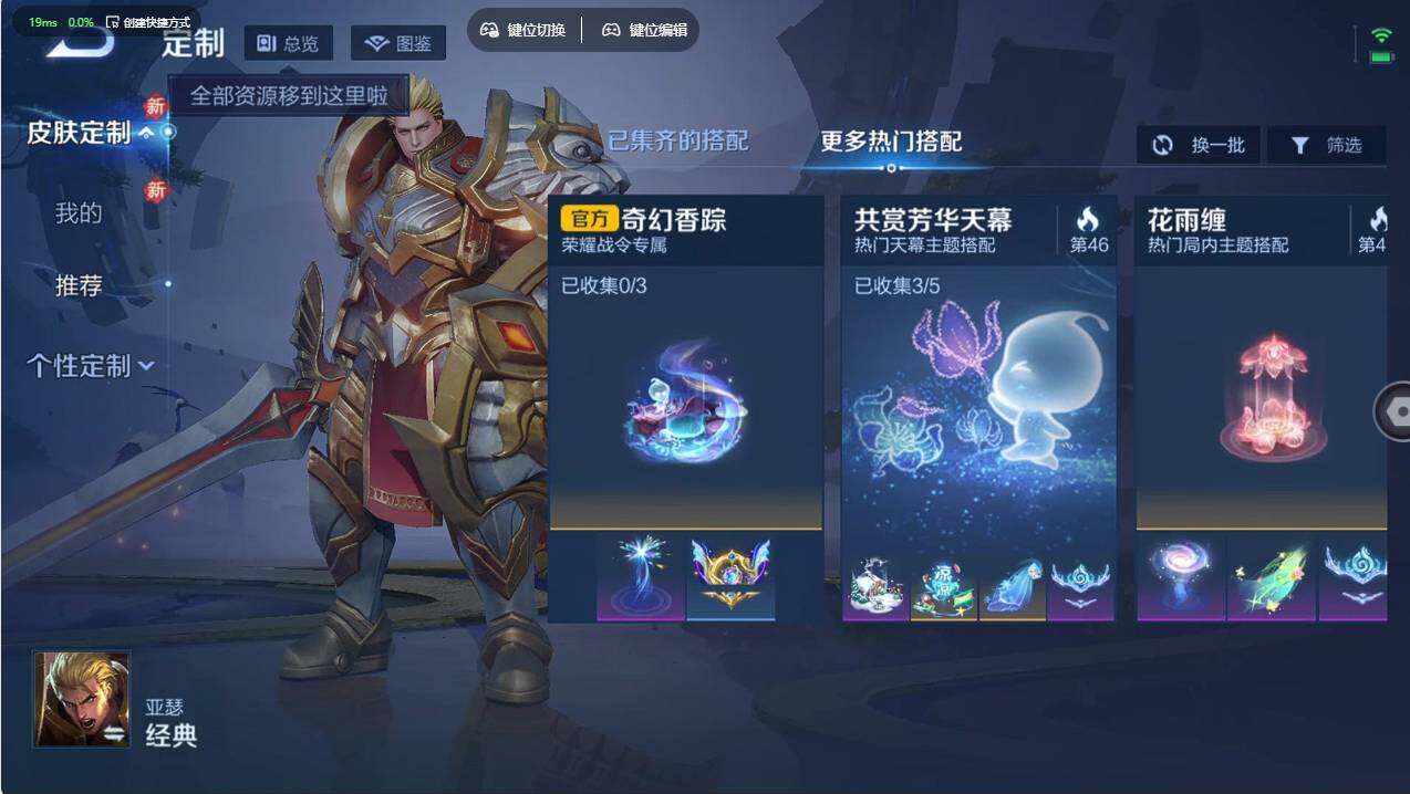 WZCMW496780王者荣耀账号详情图13