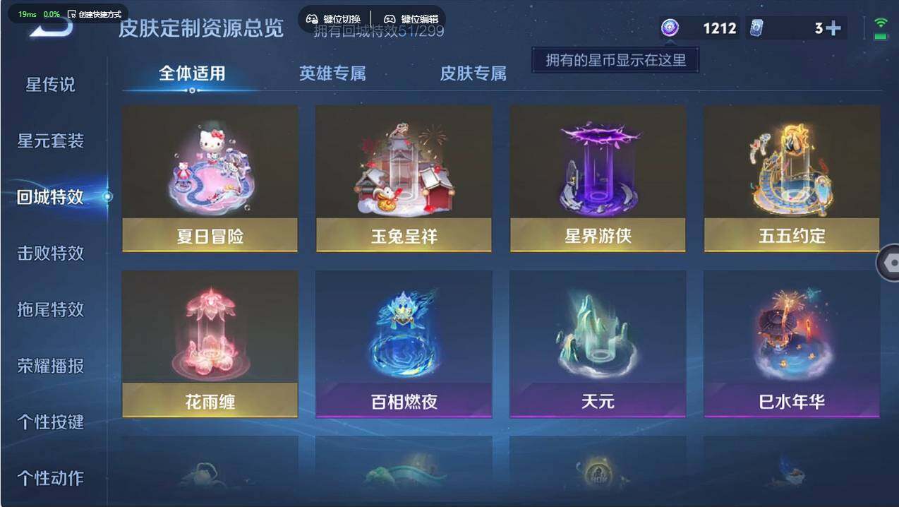 WZCMW496780王者荣耀账号详情图18