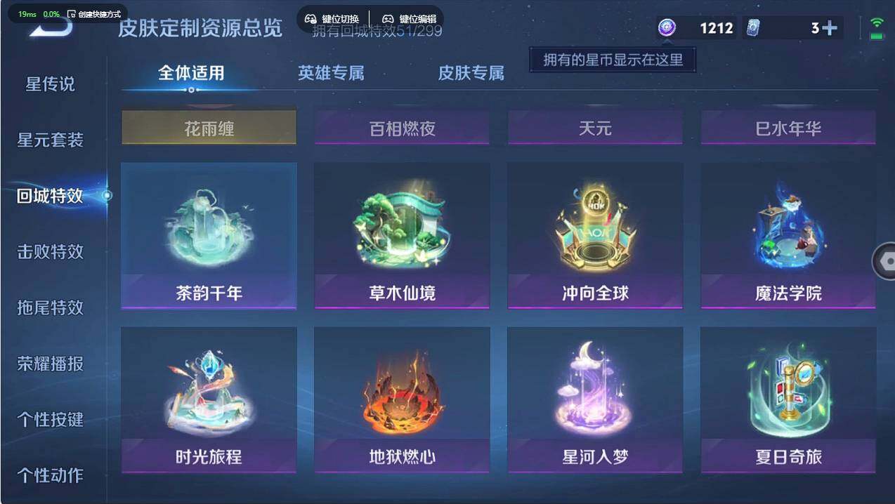 WZCMW496780王者荣耀账号详情图19