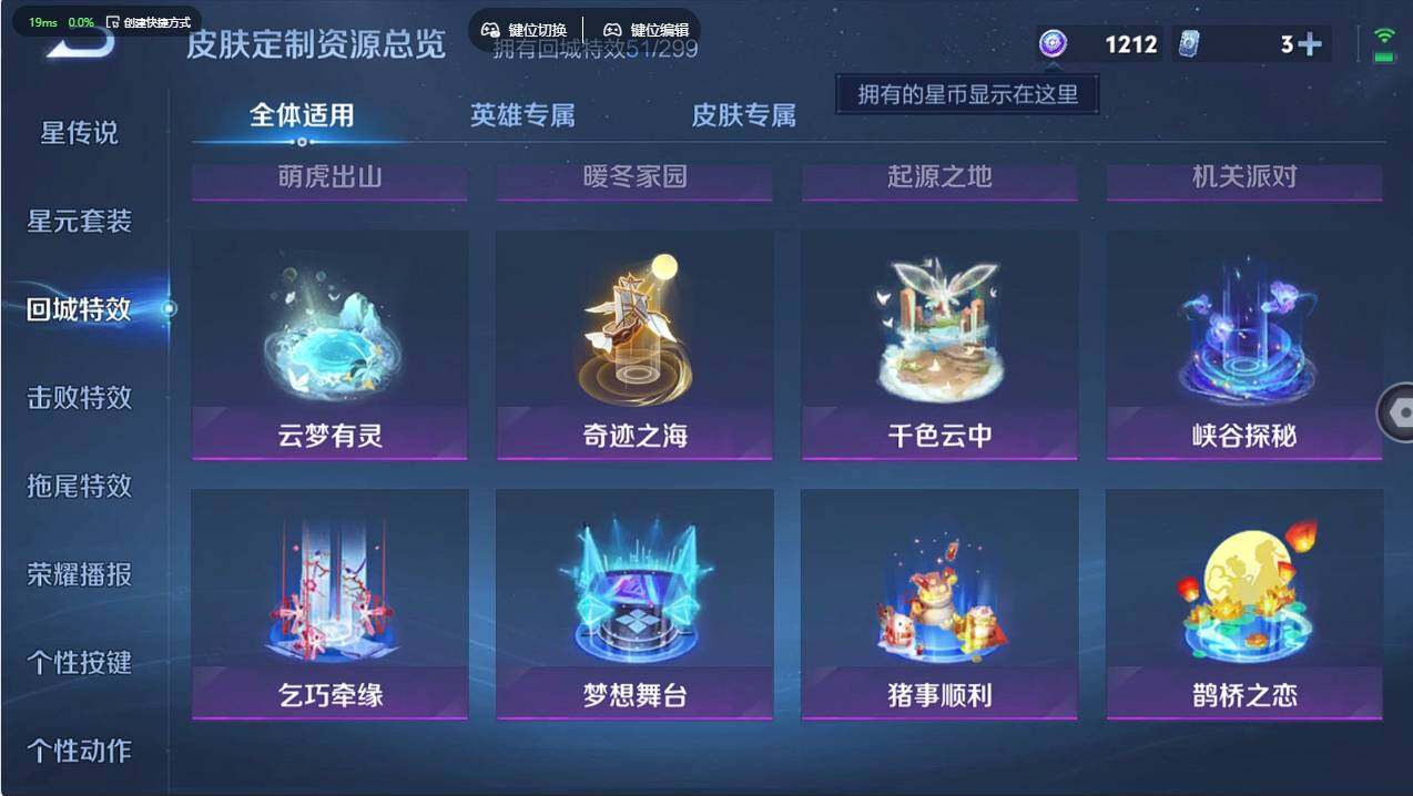 WZCMW496780王者荣耀账号详情图21