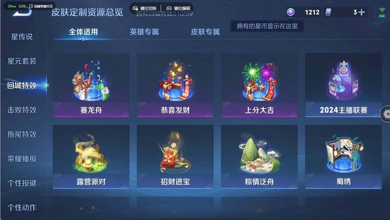 WZCMW496780王者荣耀账号详情图22