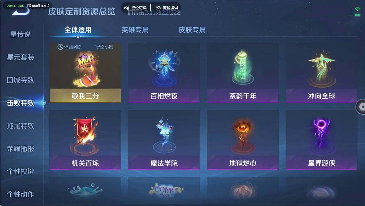 WZCMW496780王者荣耀账号详情图23