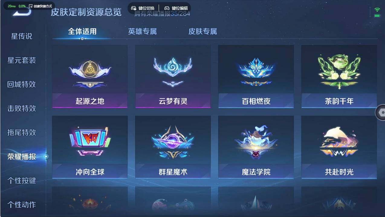 WZCMW496780王者荣耀账号详情图25