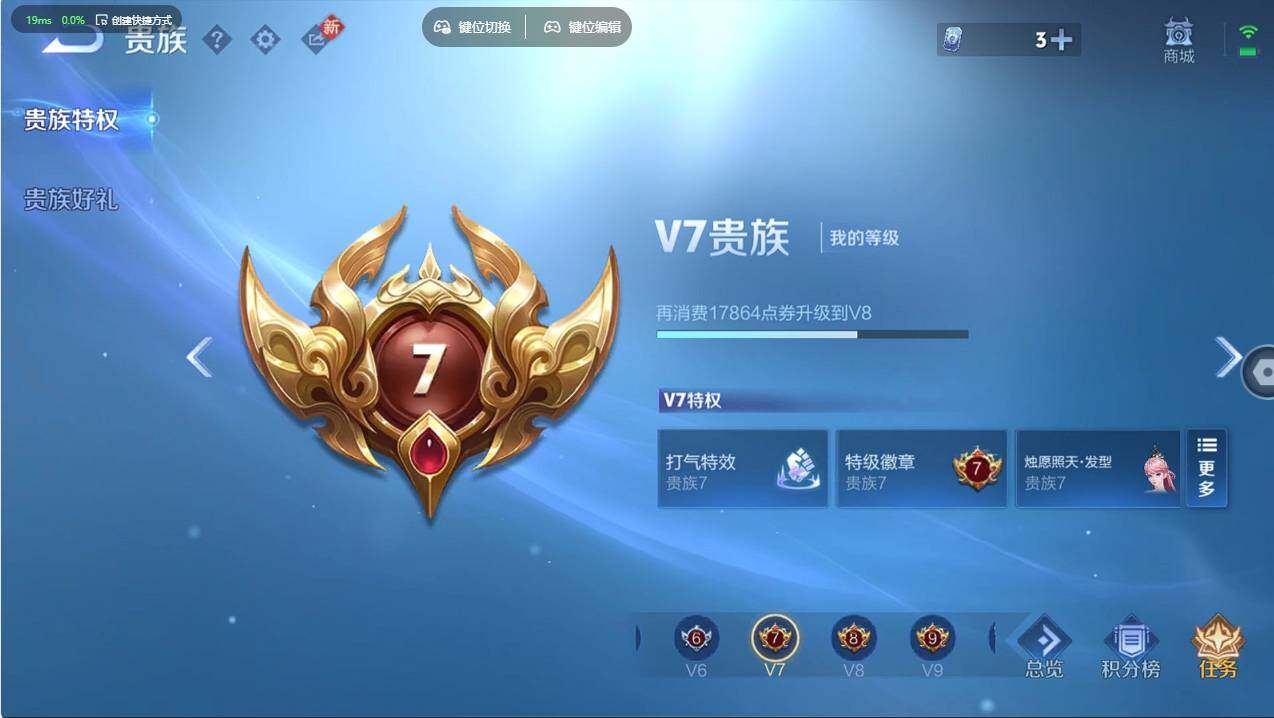 WZCMW496780王者荣耀账号详情图27