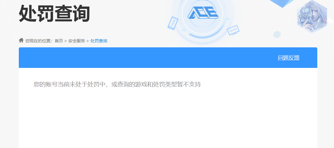 WZKG496600王者荣耀账号详情图7 WZKG496600王者荣耀账号详情图7
