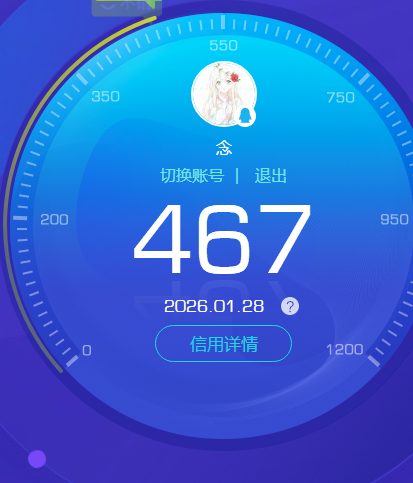 WZKG496600王者荣耀账号详情图8 WZKG496600王者荣耀账号详情图8