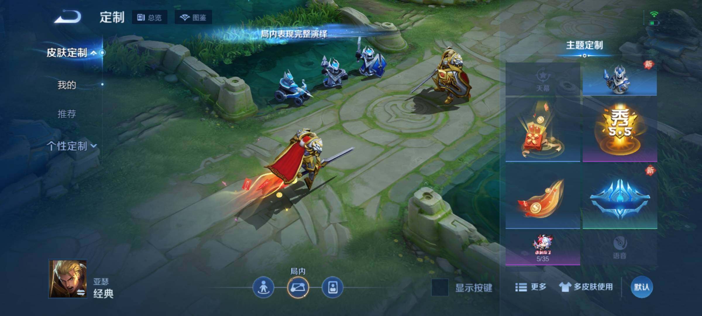 WZKG496600王者荣耀账号详情图14 WZKG496600王者荣耀账号详情图14