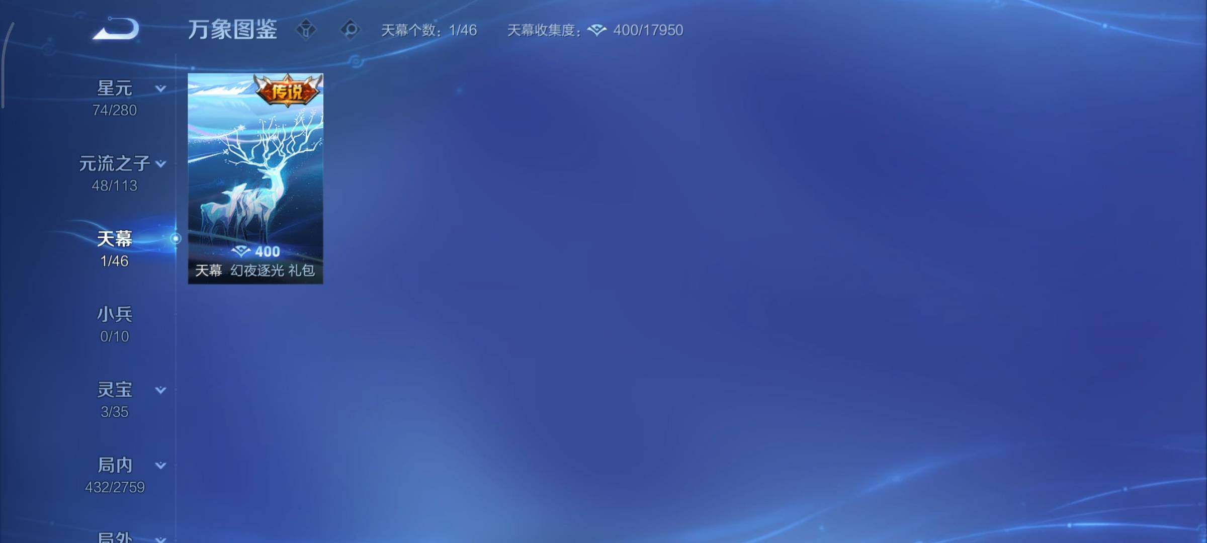 WZCMY498108王者荣耀账号详情图20