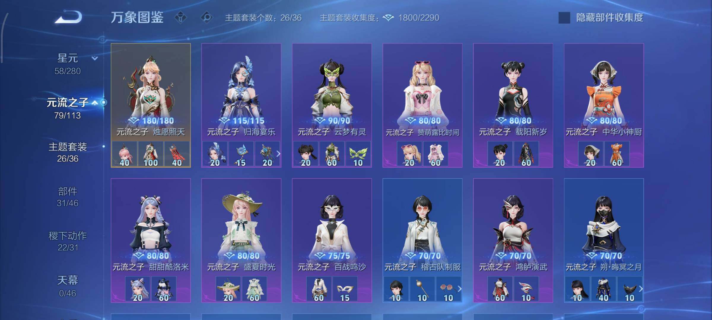 WZCMW4103564王者荣耀账号详情图11 WZCMW4103564王者荣耀账号详情图11