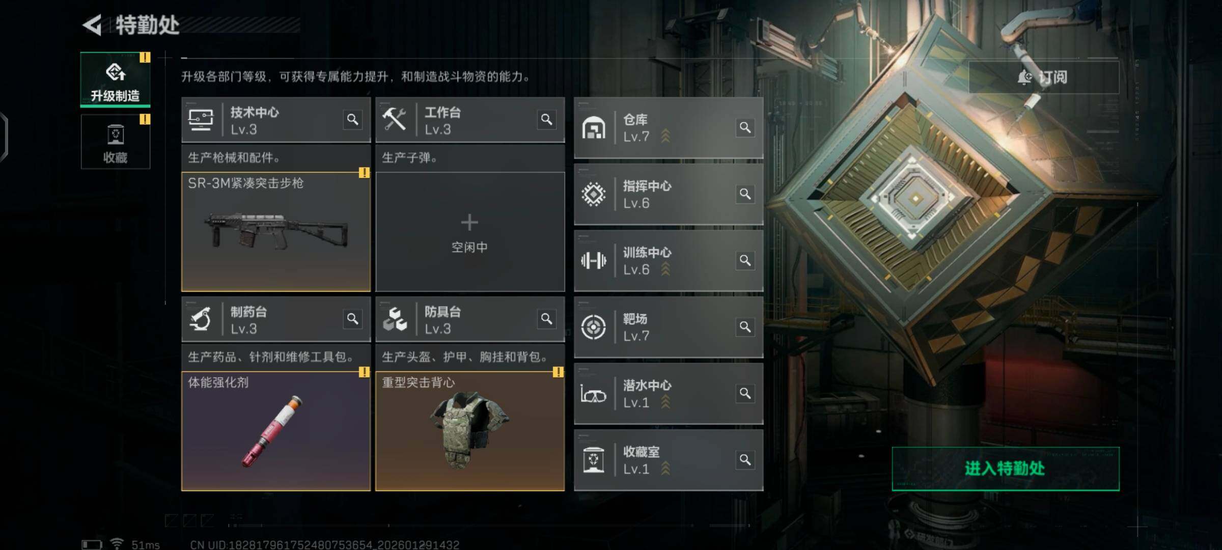 SJZCMW426152三角洲行动账号详情图5 SJZCMW426152三角洲行动账号详情图5