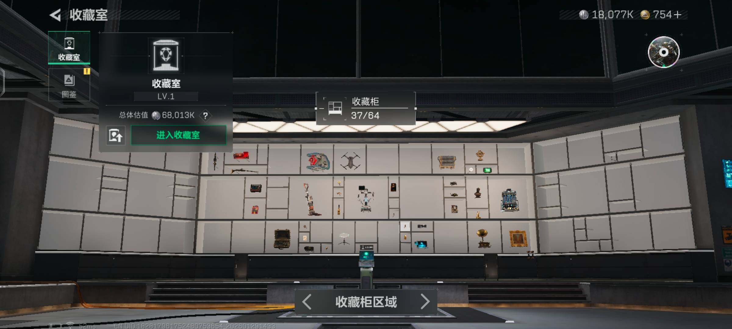 SJZCMW426152三角洲行动账号详情图6 SJZCMW426152三角洲行动账号详情图6