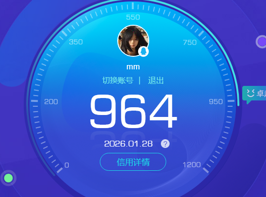 WZKG496618王者荣耀账号详情图6