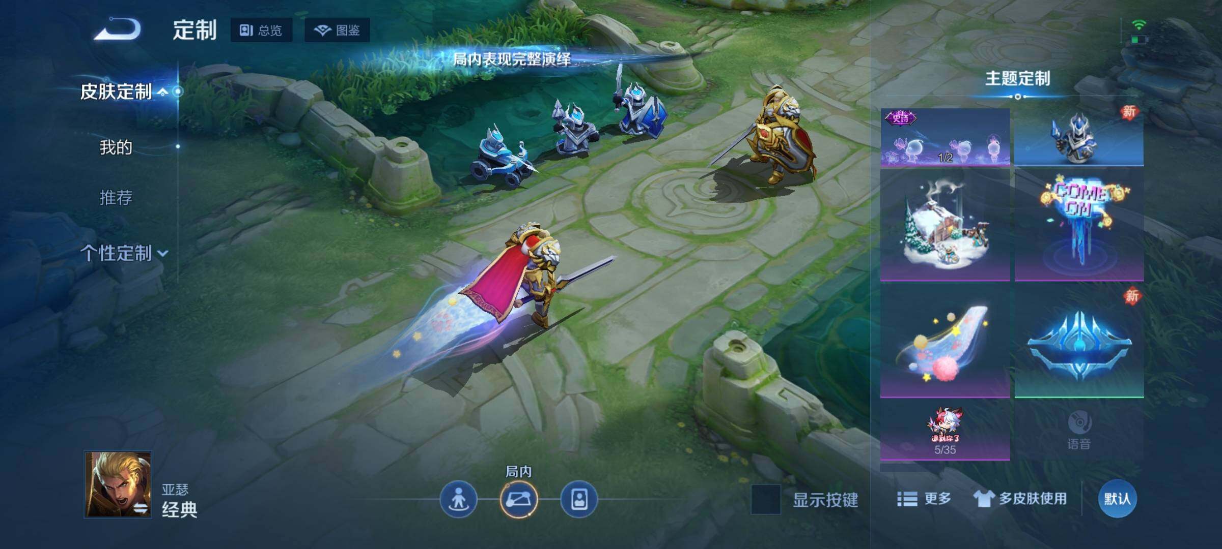 WZKG496618王者荣耀账号详情图13