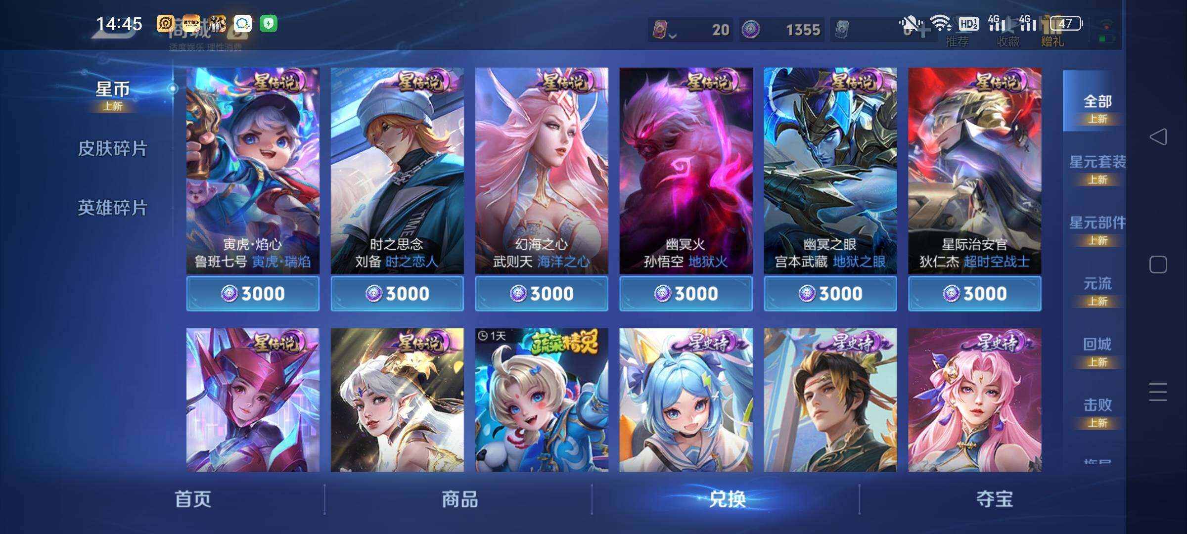 WZKG496618王者荣耀账号详情图18