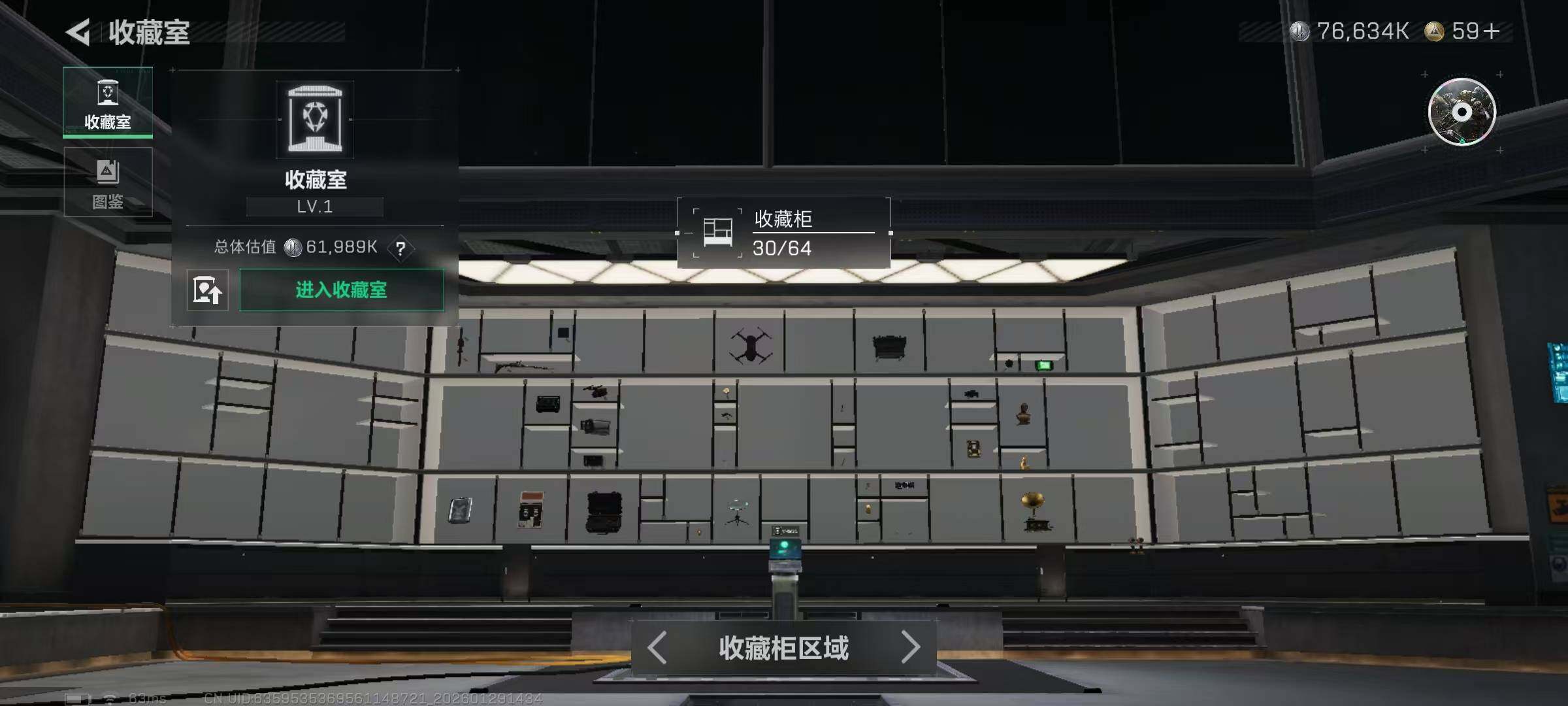 SJZEY425746三角洲行动账号详情图7 SJZEY425746三角洲行动账号详情图7