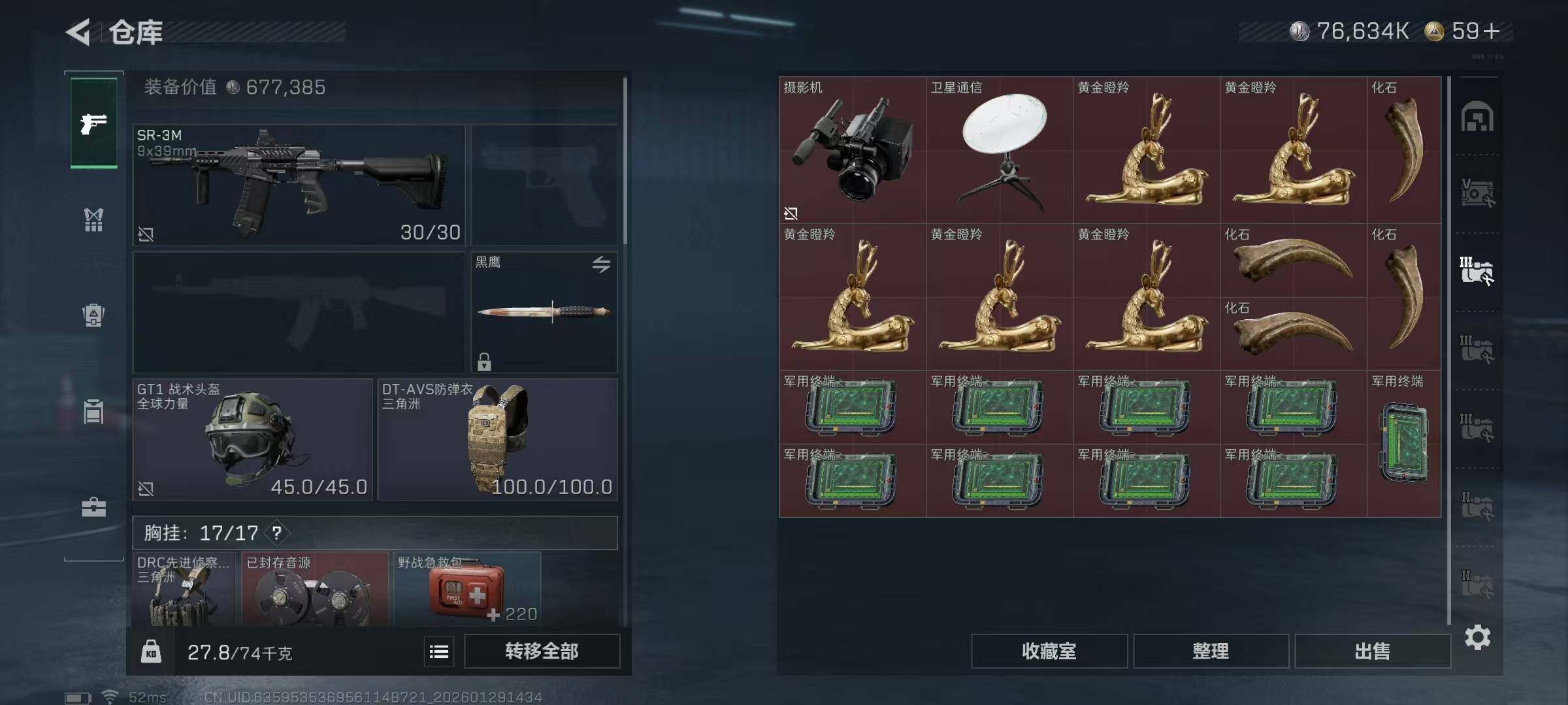 SJZEY425746三角洲行动账号详情图13 SJZEY425746三角洲行动账号详情图13