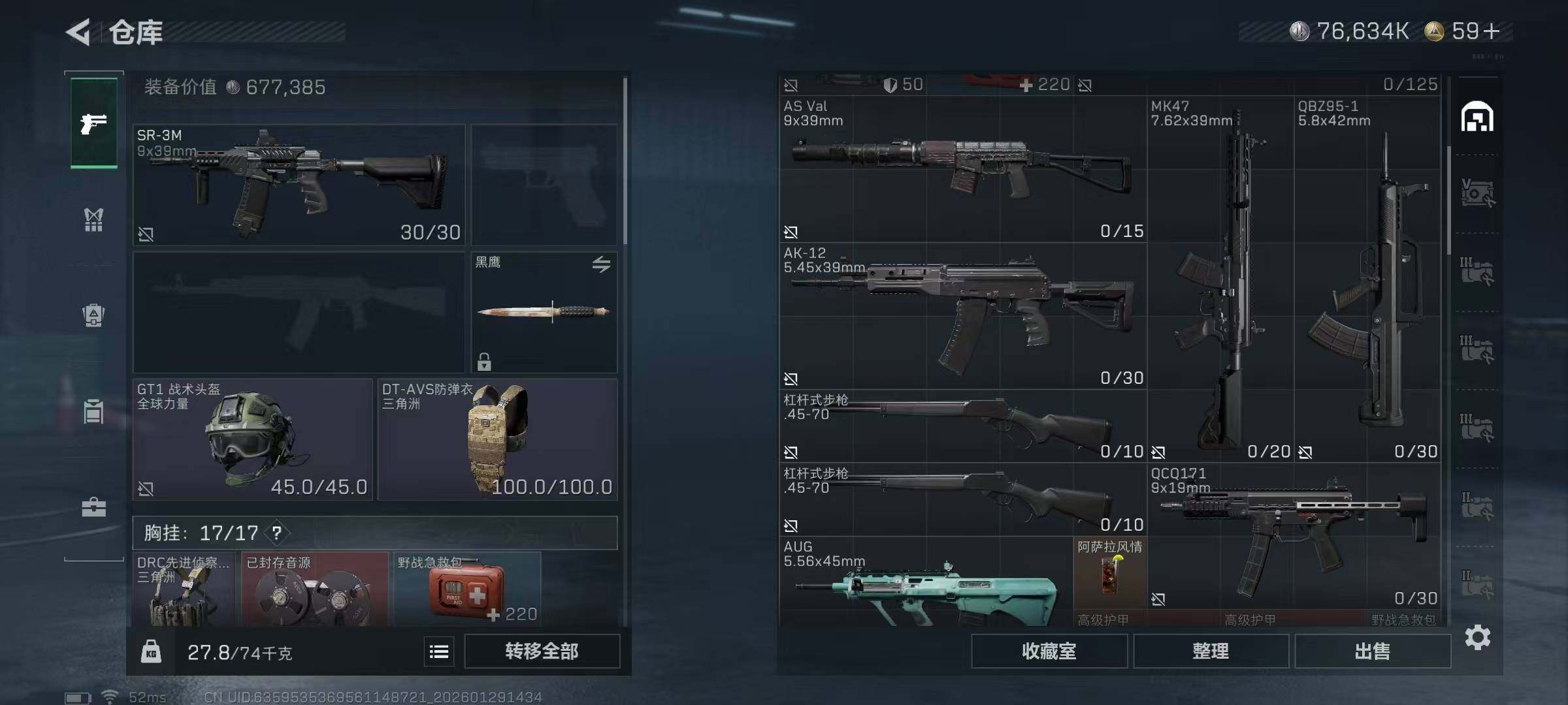 SJZEY425746三角洲行动账号详情图20 SJZEY425746三角洲行动账号详情图20