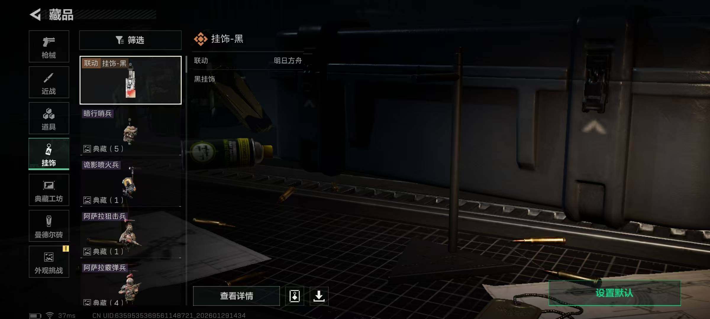 SJZEY425746三角洲行动账号详情图22 SJZEY425746三角洲行动账号详情图22