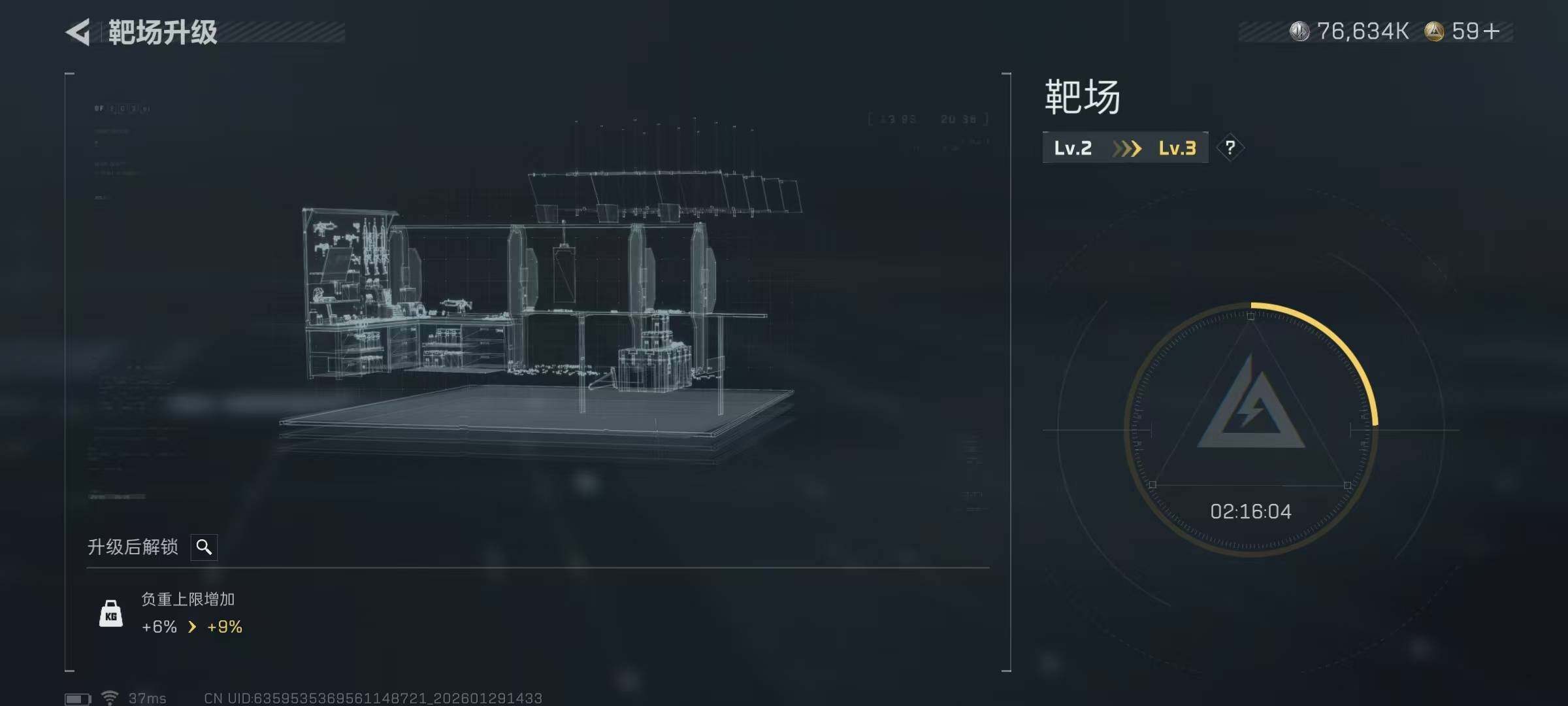 SJZEY425746三角洲行动账号详情图27 SJZEY425746三角洲行动账号详情图27