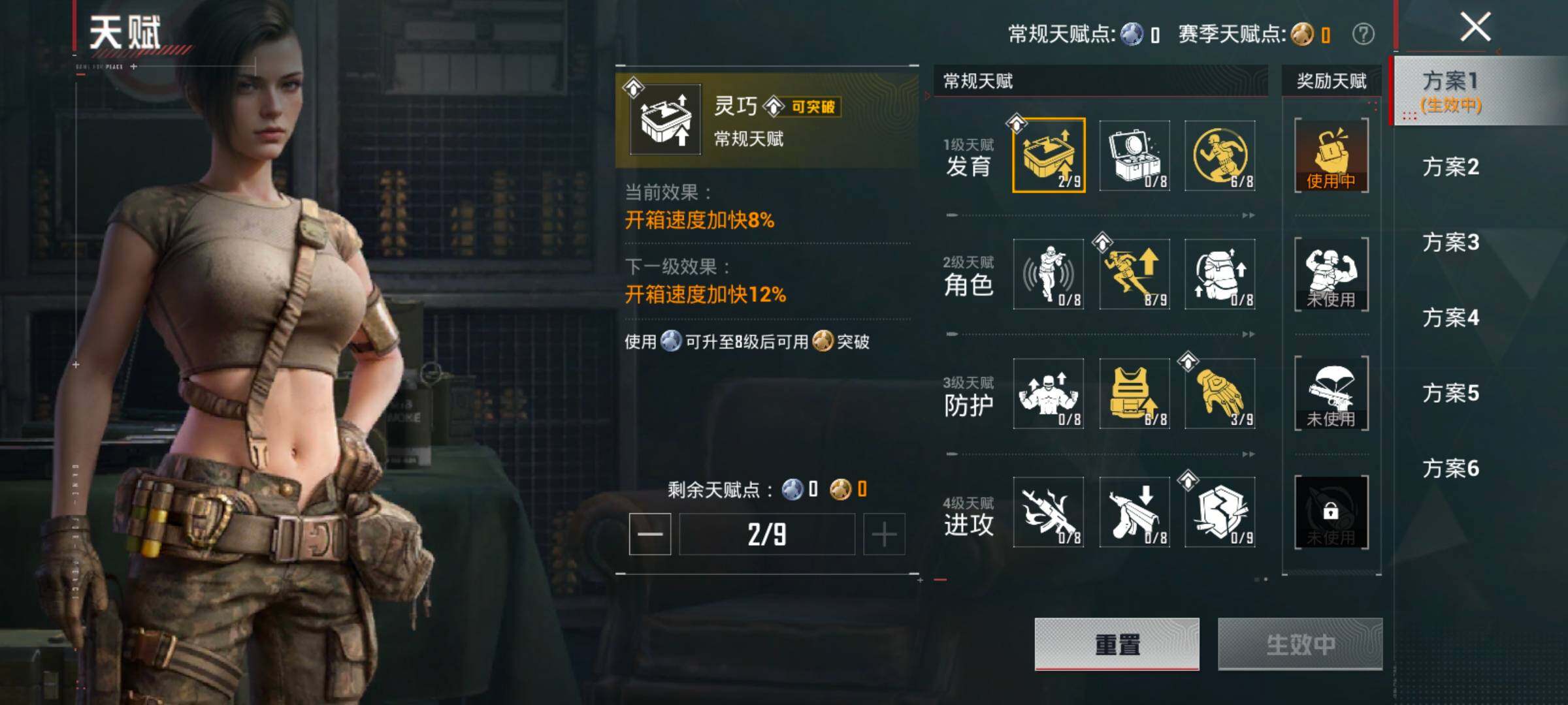 HPCMW458666和平精英账号详情图4