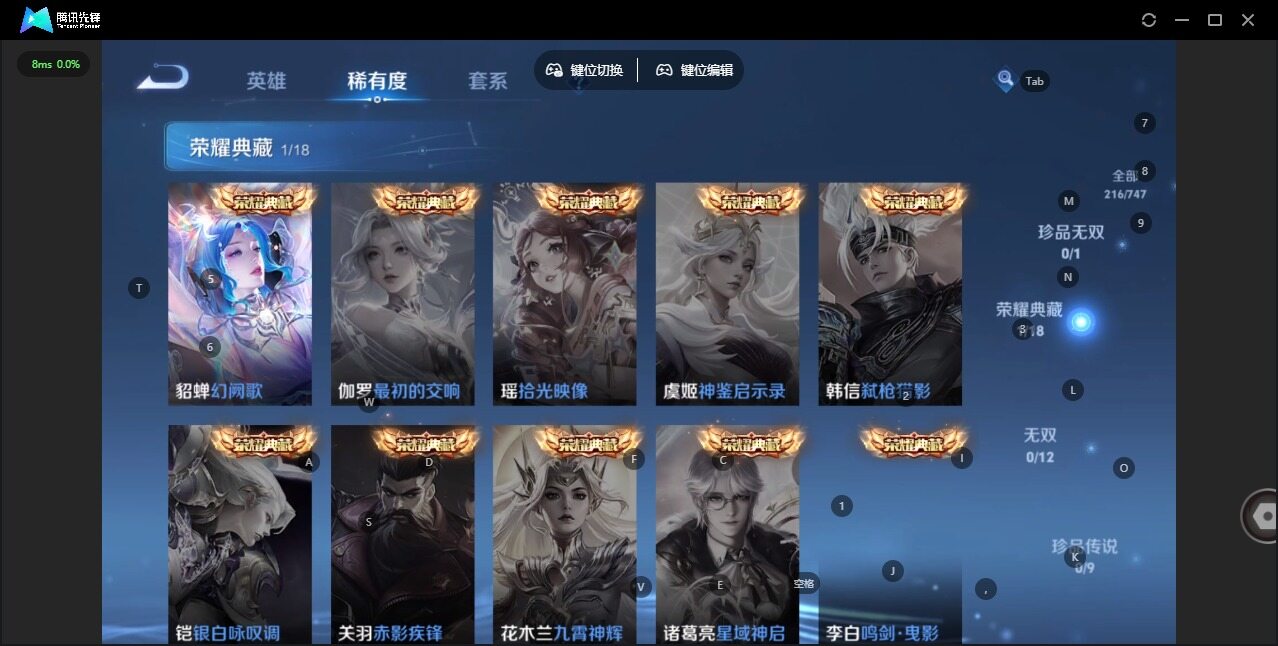 WZCMW496785王者荣耀账号详情图7 WZCMW496785王者荣耀账号详情图7