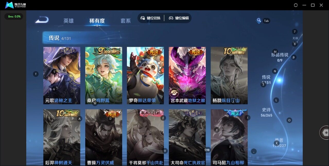 WZCMW496785王者荣耀账号详情图8 WZCMW496785王者荣耀账号详情图8