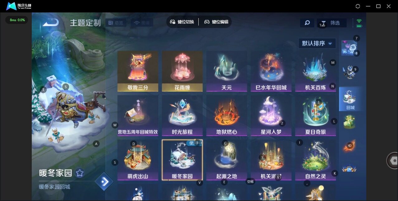 WZCMW496785王者荣耀账号详情图9 WZCMW496785王者荣耀账号详情图9