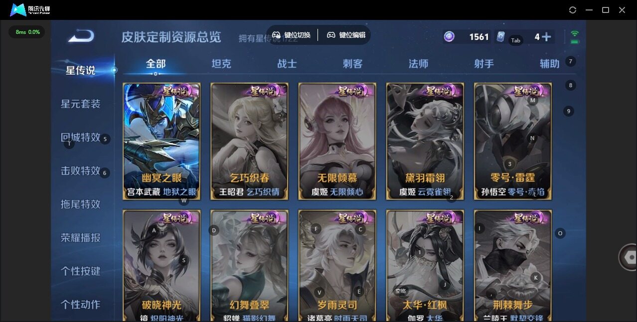 WZCMW496785王者荣耀账号详情图10 WZCMW496785王者荣耀账号详情图10