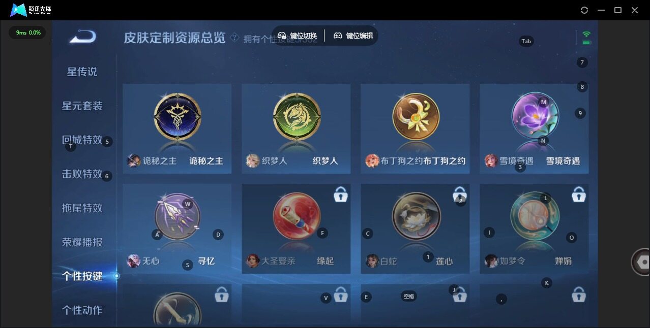 WZCMW496785王者荣耀账号详情图11 WZCMW496785王者荣耀账号详情图11