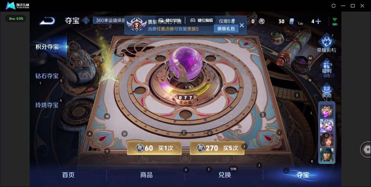 WZCMW496785王者荣耀账号详情图14 WZCMW496785王者荣耀账号详情图14