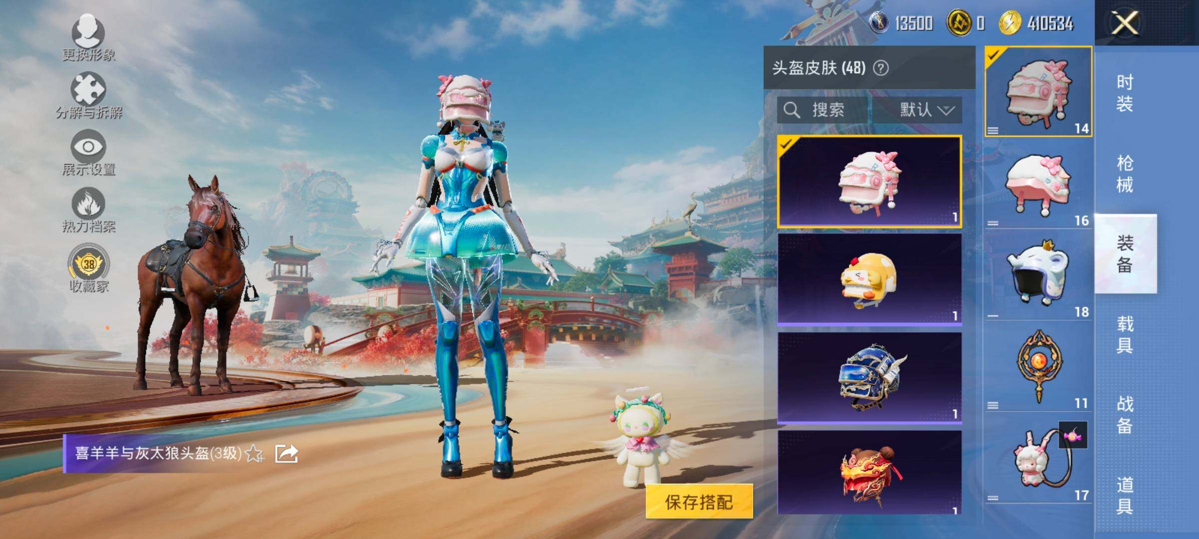 HPCMW458666和平精英账号详情图13