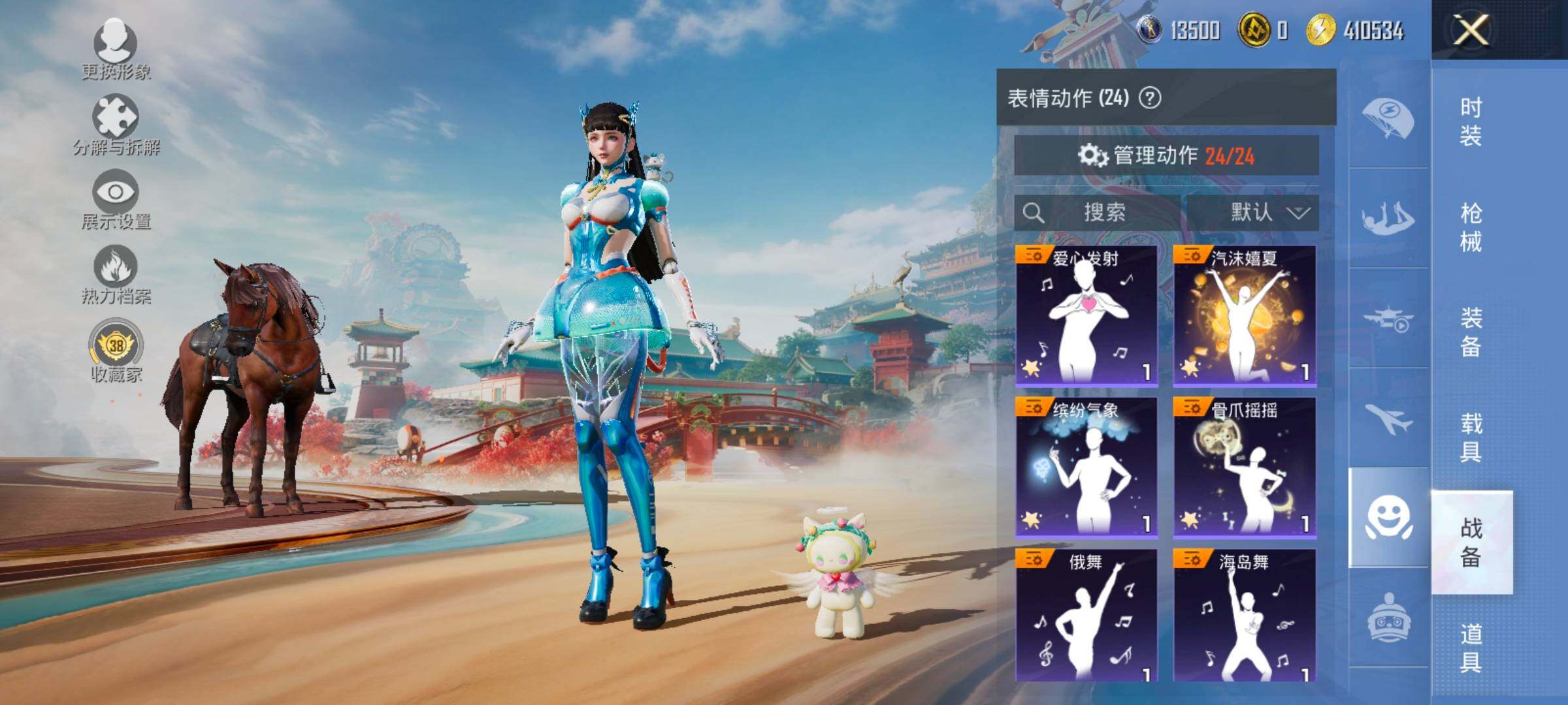 HPCMW458666和平精英账号详情图17