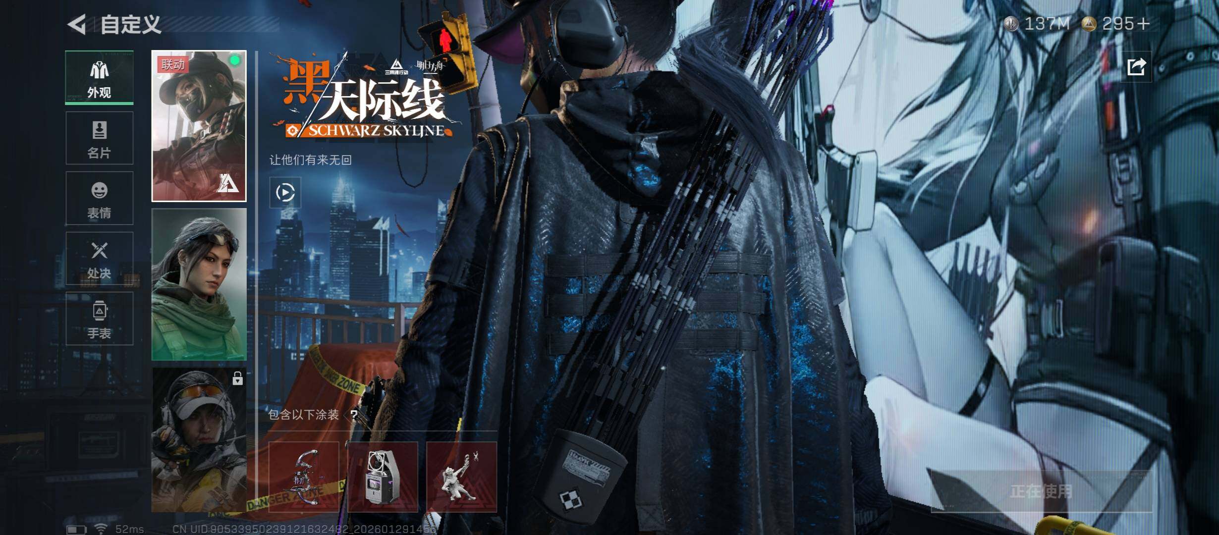 SJZCMW431419三角洲行动账号详情图10