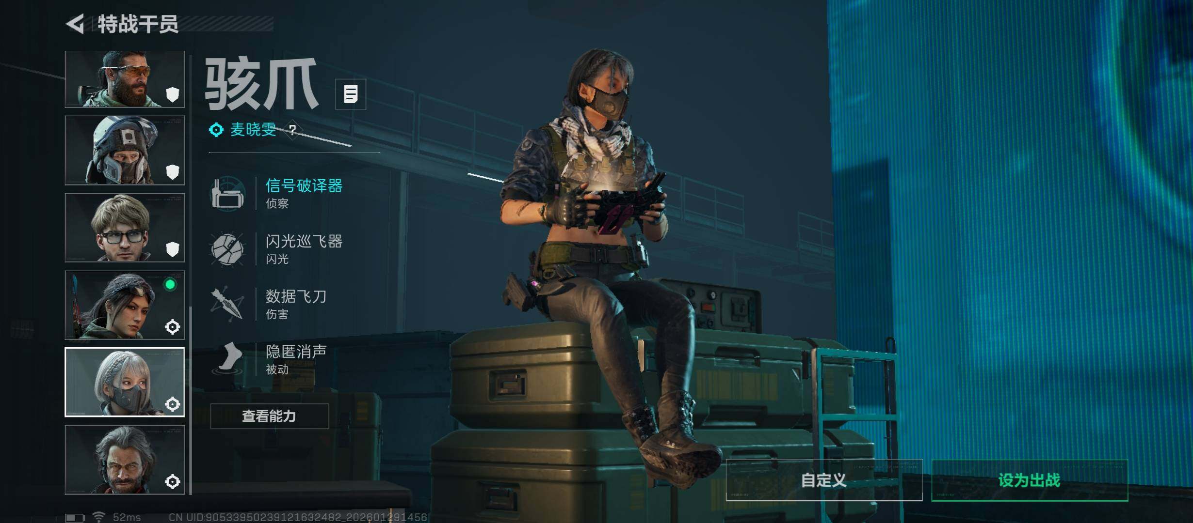 SJZCMW431419三角洲行动账号详情图12