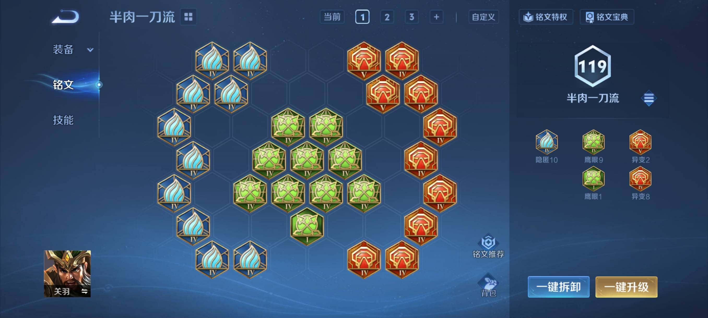 WZCMY498049王者荣耀账号详情图11