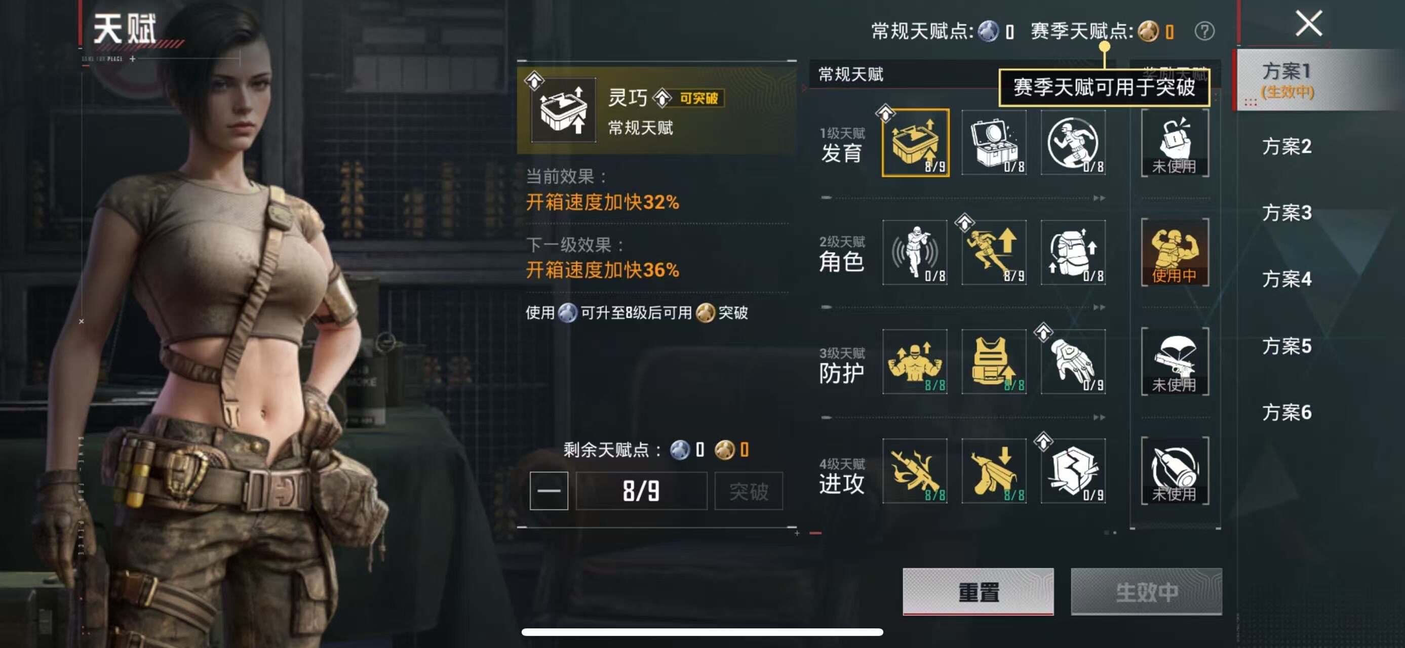 HPLX463317和平精英账号详情图9