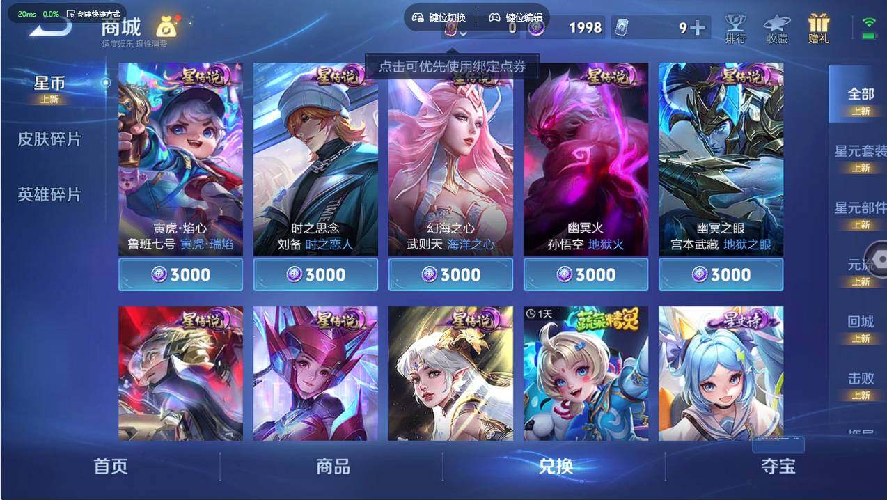 WZCMW496787王者荣耀账号详情图11