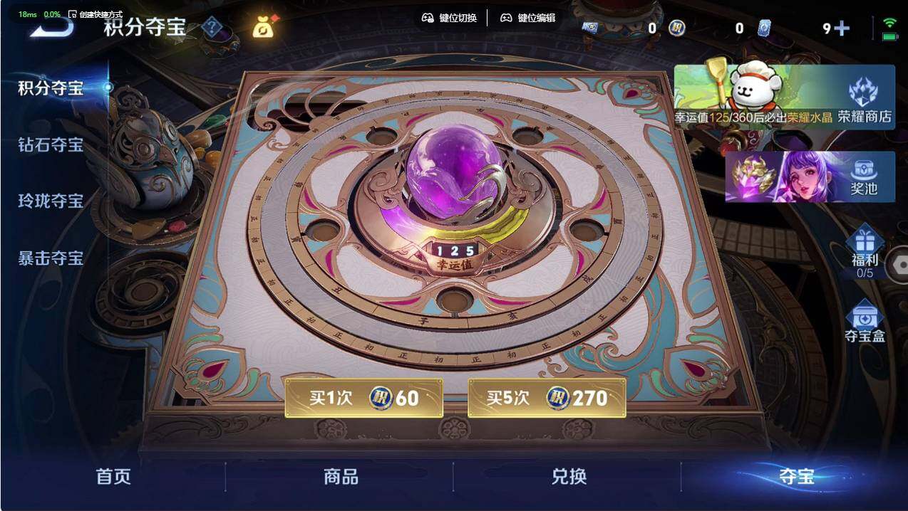 WZCMW496787王者荣耀账号详情图12