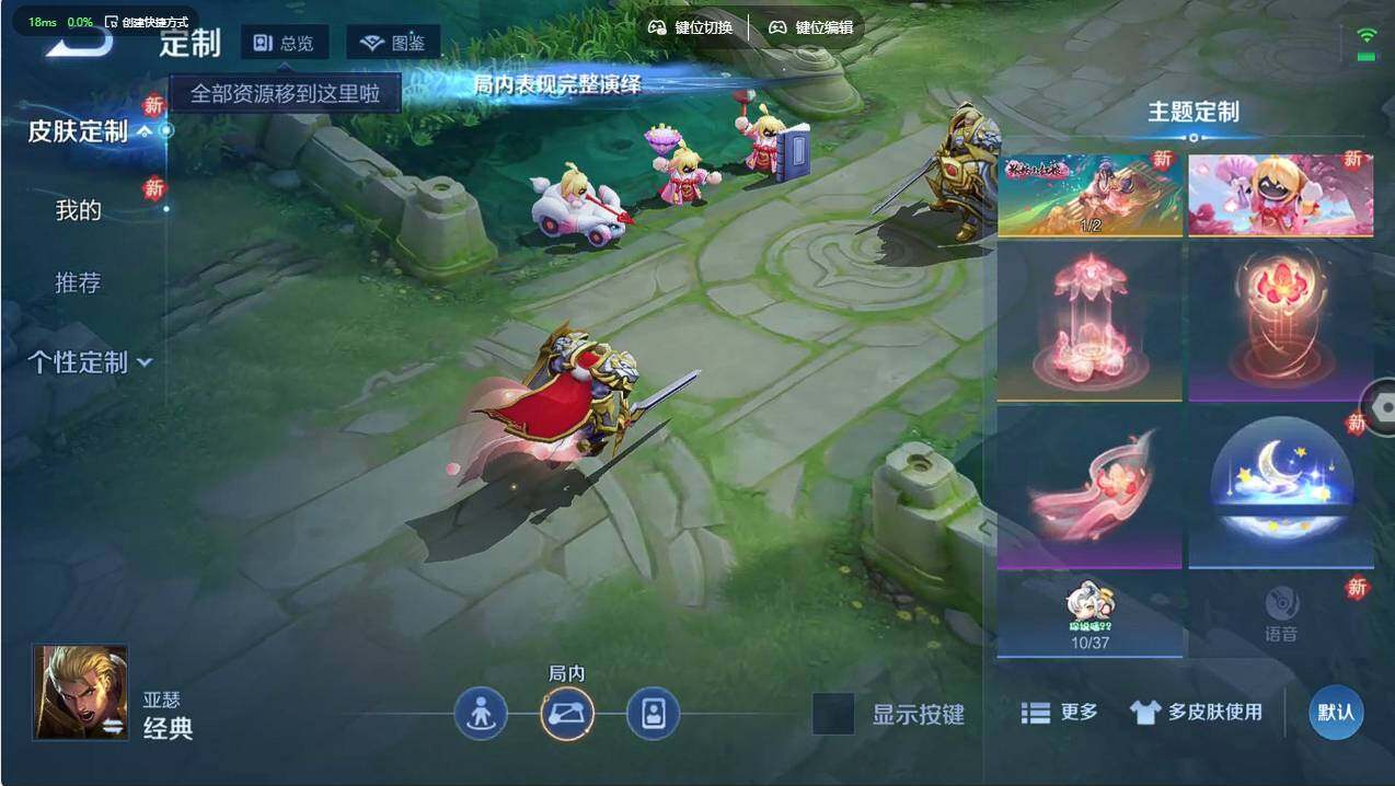 WZCMW496787王者荣耀账号详情图13