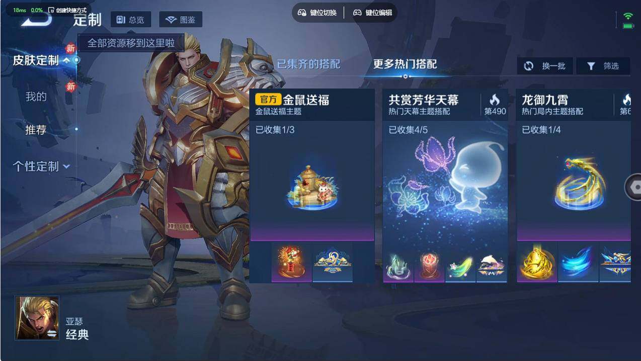 WZCMW496787王者荣耀账号详情图14