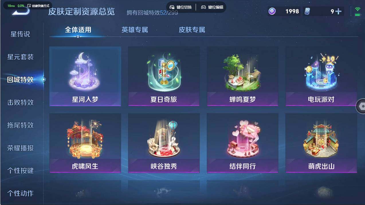 WZCMW496787王者荣耀账号详情图19