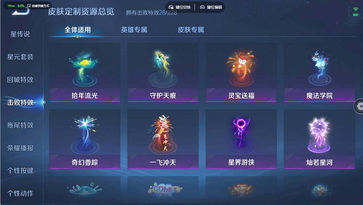 WZCMW496787王者荣耀账号详情图23