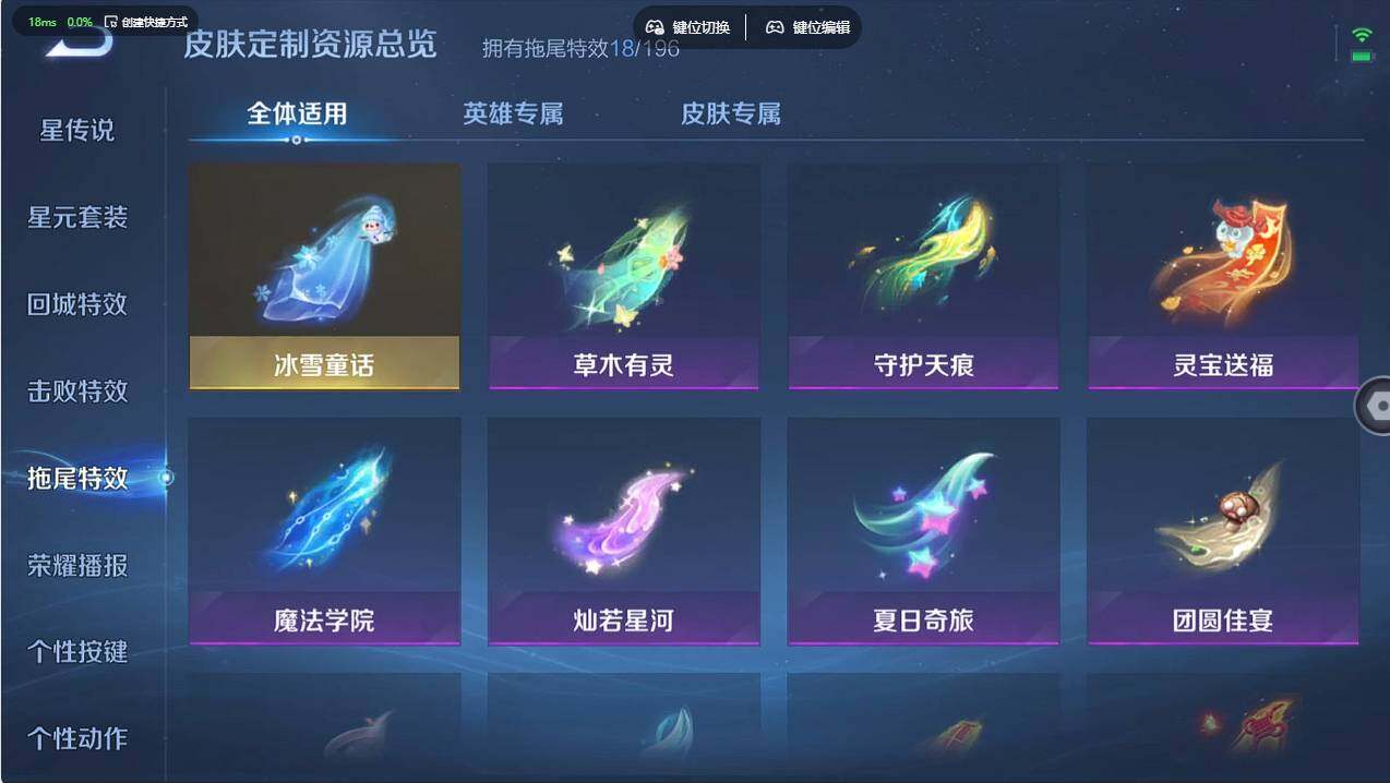 WZCMW496787王者荣耀账号详情图24