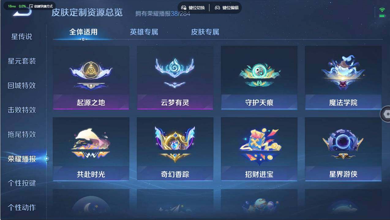 WZCMW496787王者荣耀账号详情图25