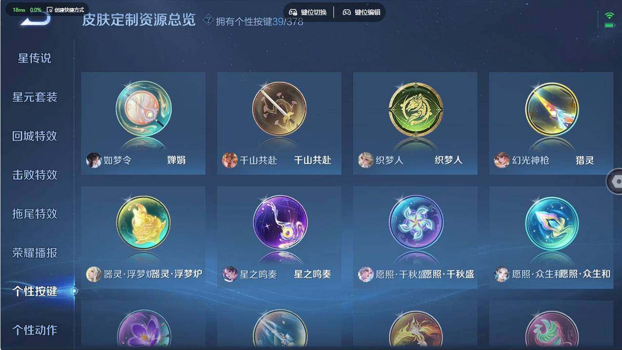 WZCMW496787王者荣耀账号详情图26