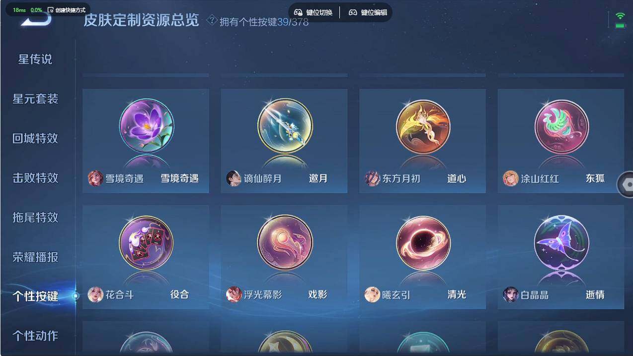 WZCMW496787王者荣耀账号详情图27